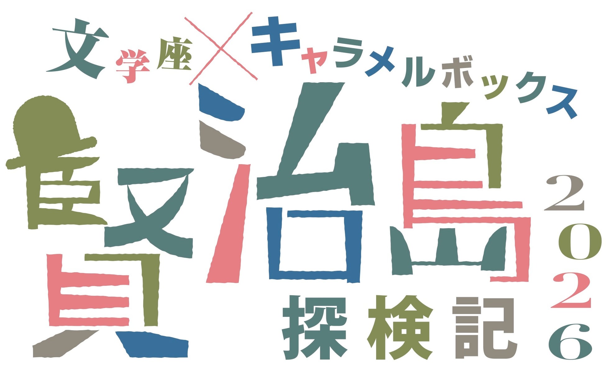 株式会社ニュウジア、ハリウッド級AI映像制作の受託事業に正式参入——従来比“数百分の一”のコストで