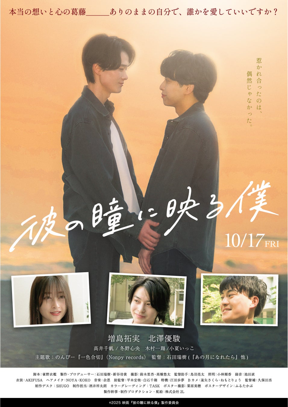 「世界が注目する大阪の夜へ。“OSAKA VARIETY ACT SHOW”が新体制でグローバル再始動」