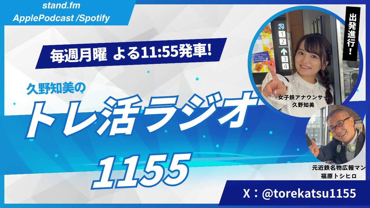 J-POPボーイズグループ aoen 『aoen Digital Single発売記念Mini Live ＜放課後インクレディブル＞』一般発売決定！ポスター画像も解禁