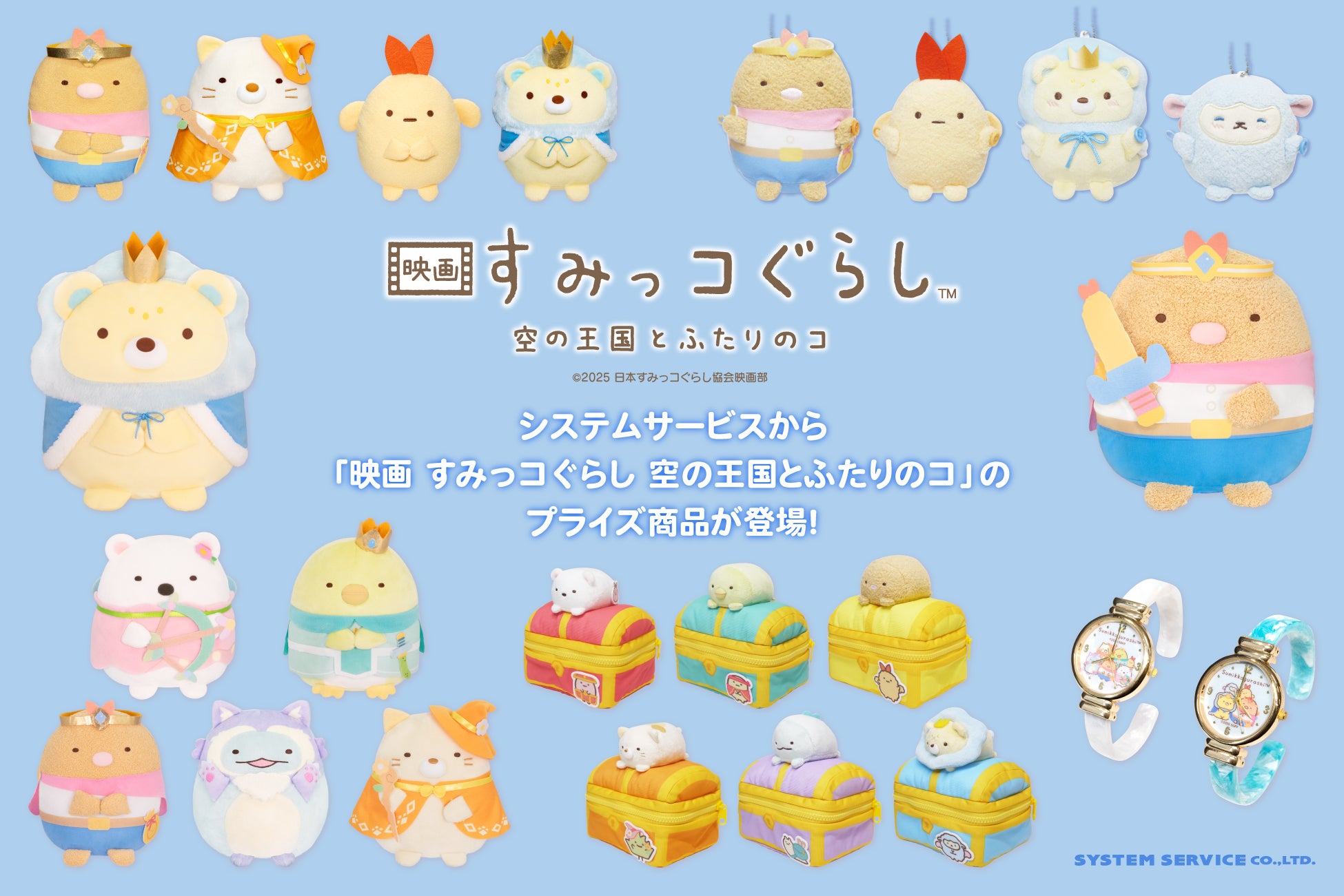 オーディオストック代表 西尾 周一郎が「EY アントレプレナー・オブ・ザ・イヤー 2025 ジャパン 中国地区大会」Challenging Spirit部門で大賞を受賞