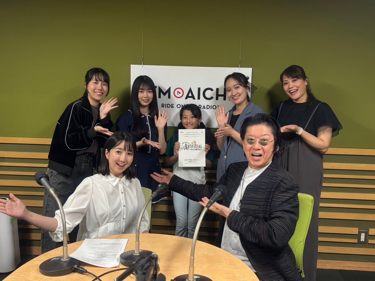 FM AICHI特別番組「サウンド・ステップス～特別編～」10月19日（日）放送！ ミュージカル「アーティフィシャル・フラワーズ」の魅力に迫る30分