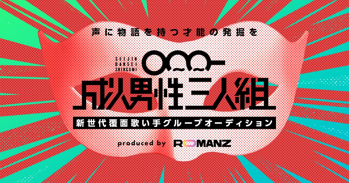 USツアーを経てさらに進化した「LITE」 東京・品川Club eXでワンマンライブ 2026年1月8日(木)開催