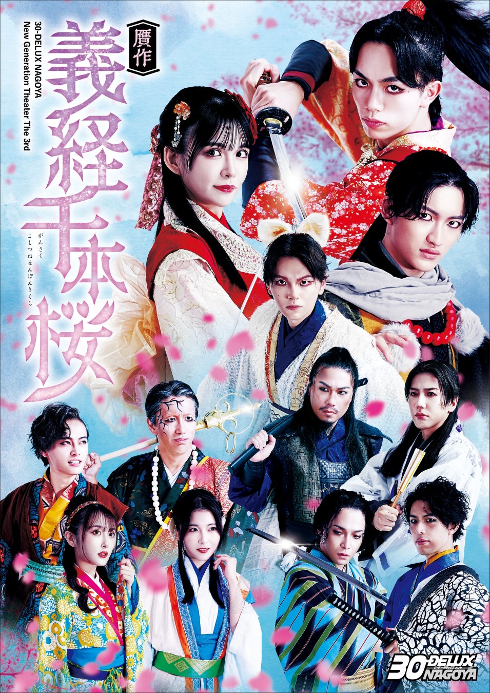 人気のCCP ミドルサイズシリーズより、DMM限定カラーの「ヘドラ」のレトロソフビフィギュアが数量限定で発売！