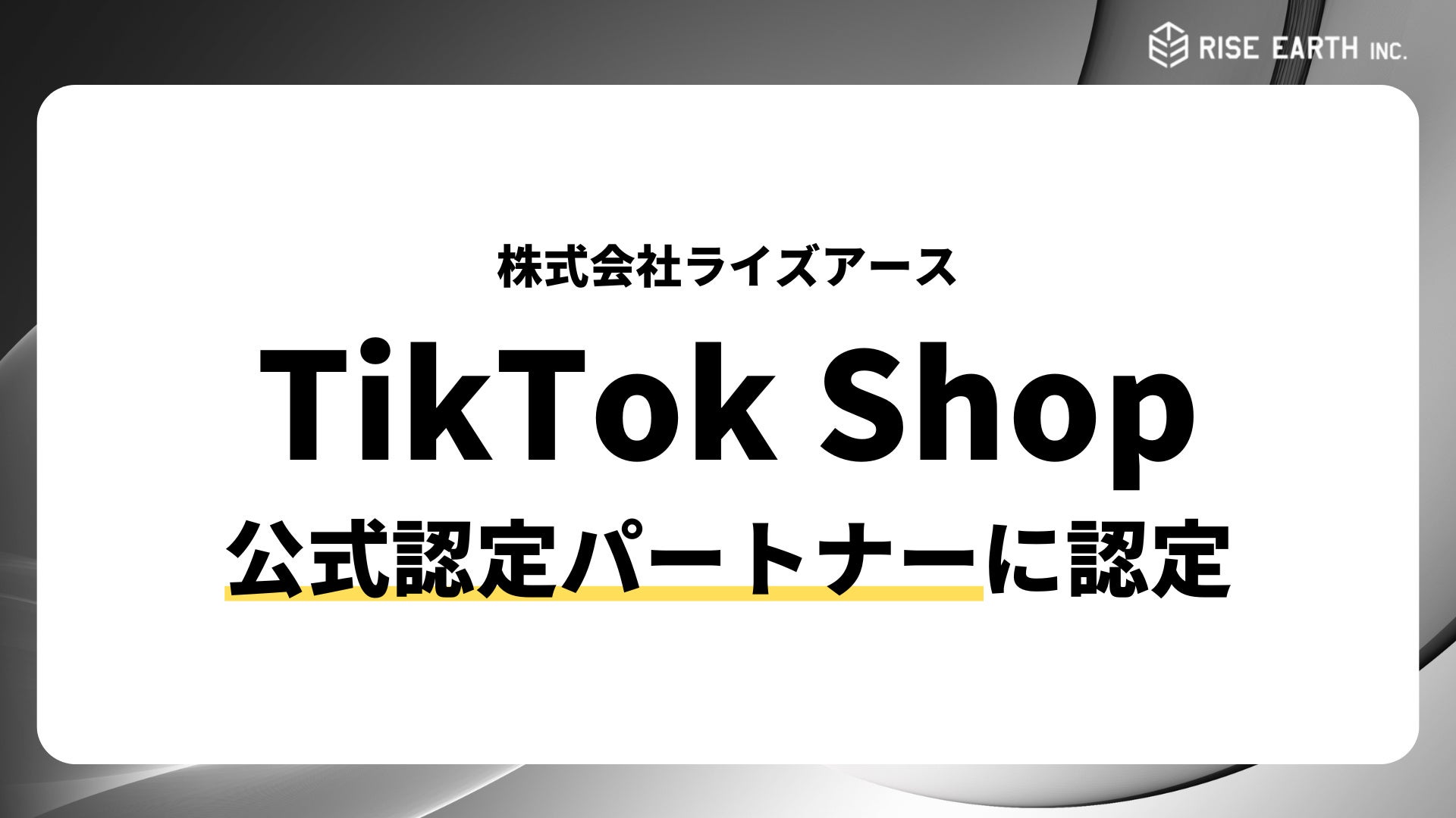 石田亜佑美 写真集『Profile.7』が、10月21日より電子書籍で配信スタート！