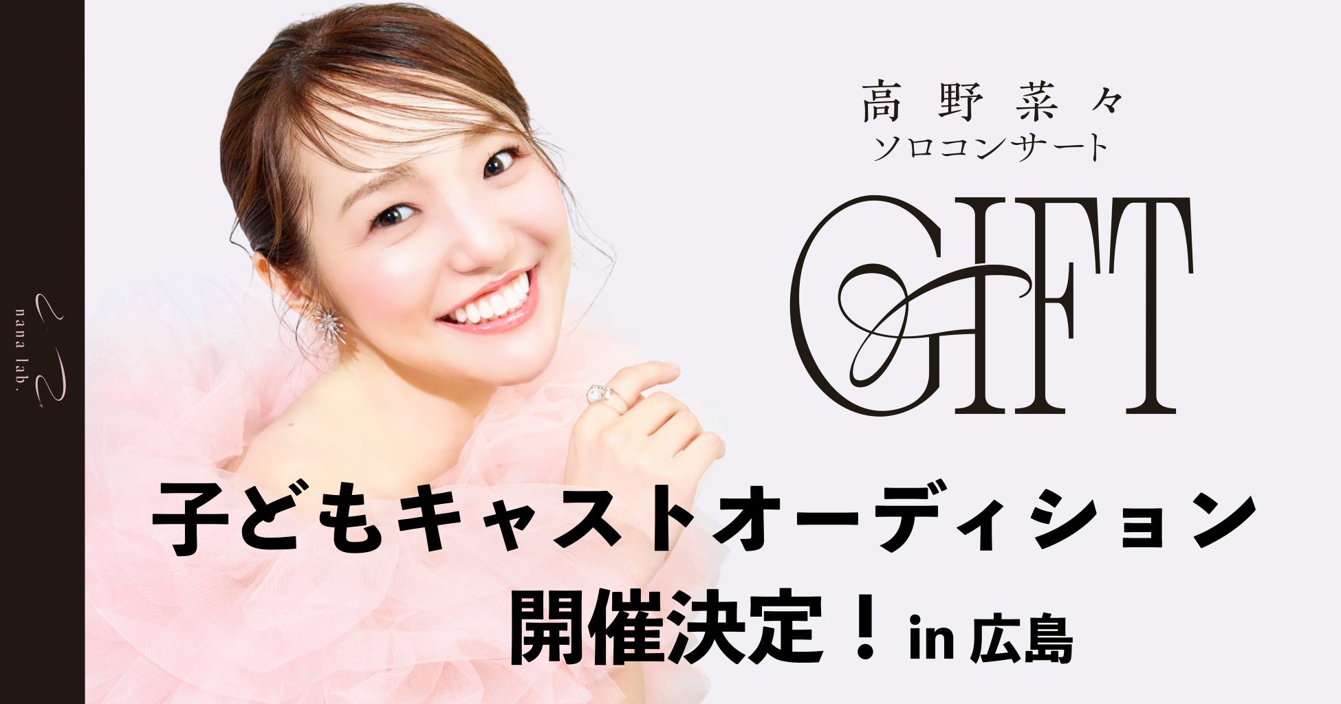 ロサンゼルス・ドジャース　日本初の公式カレンダー10月下旬発売！　栄光の頂へ突き進め！！