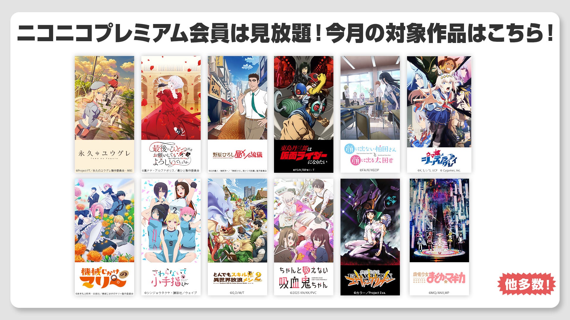 Baby Jam、日本工学院専門学校との産学連携による特別講義を開催