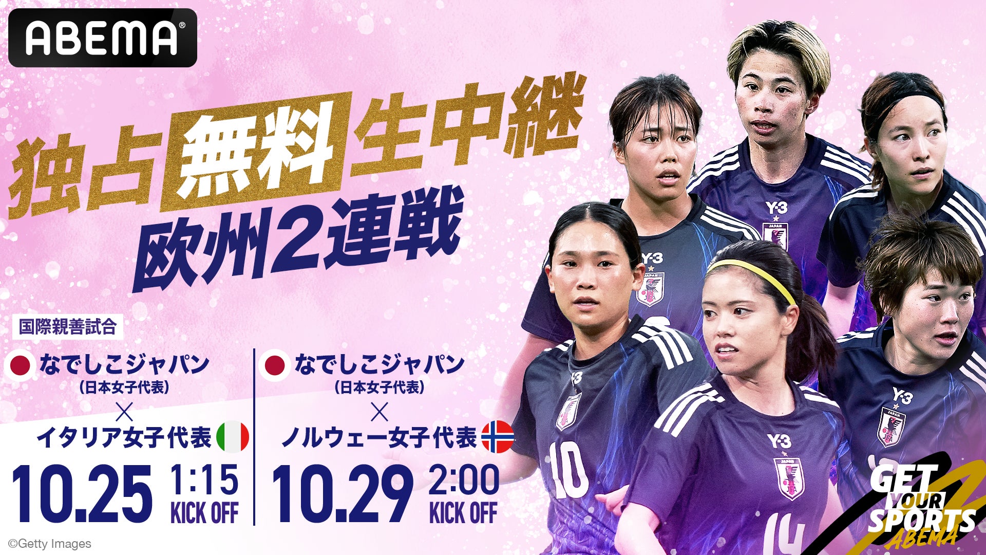 CUTIE STREET 初の全国ツアーで48,000人を動員　ツアーファイナル公演で見せた8人とファンの絆