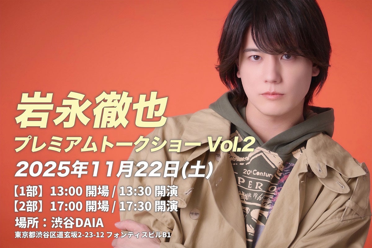 「日本直販 SPECIAL DAY!!」開催 ――11/2（日）サガン鳥栖 vs 徳島ヴォルティスで、“試合前・ハーフタイム・試合後”まで楽しめる一日