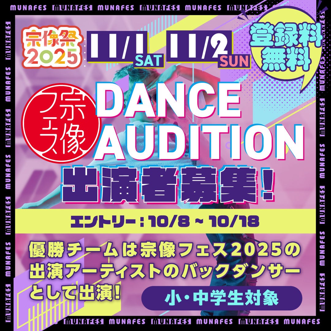 秋元真夏が鹿児島県でＪＡタウンクッキング！ マロンゴールドを使った鹿児島の郷土料理「がね」を調理！