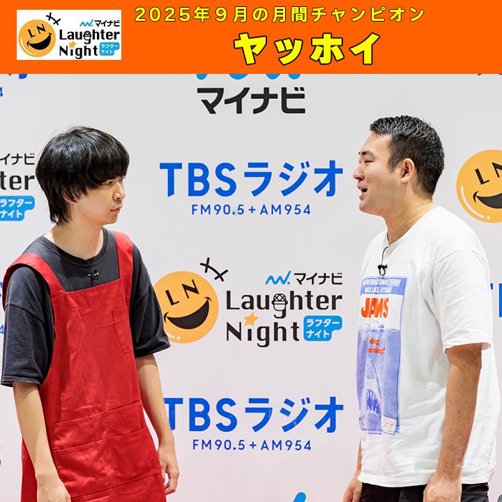 相澤莉多、北園 涼、小南光司、陳内 将、野口 準、前川優希が出演するマダミスイベントが2025年12月21日に開催決定！