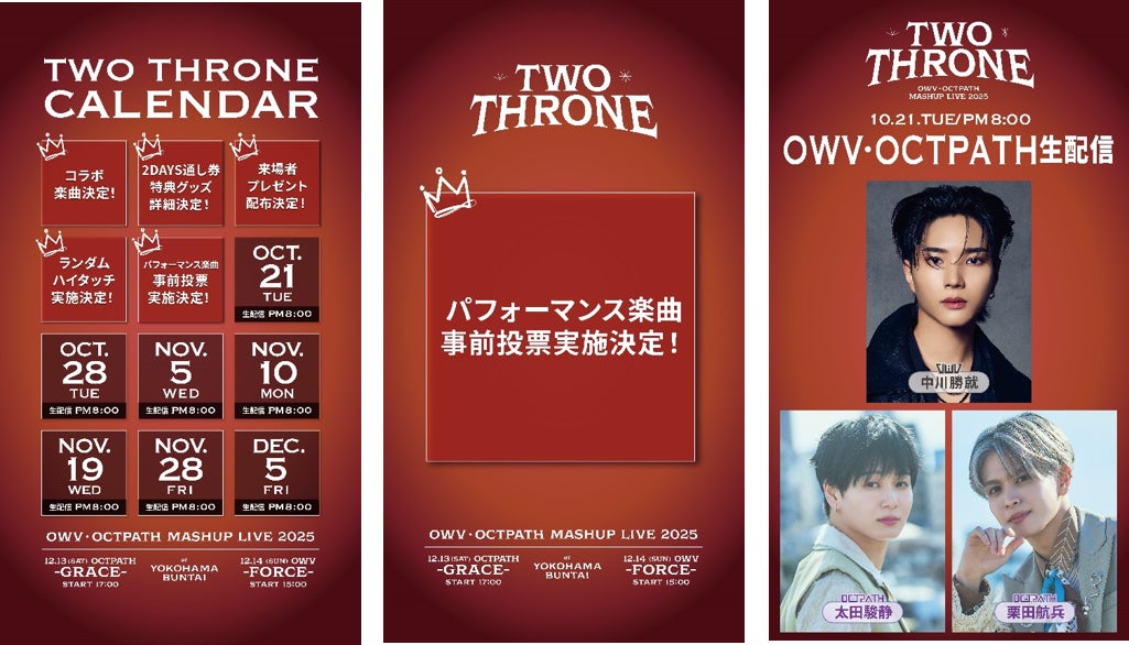 土屋アンナ、自身最大規模の海外ツアーが大盛況で終幕