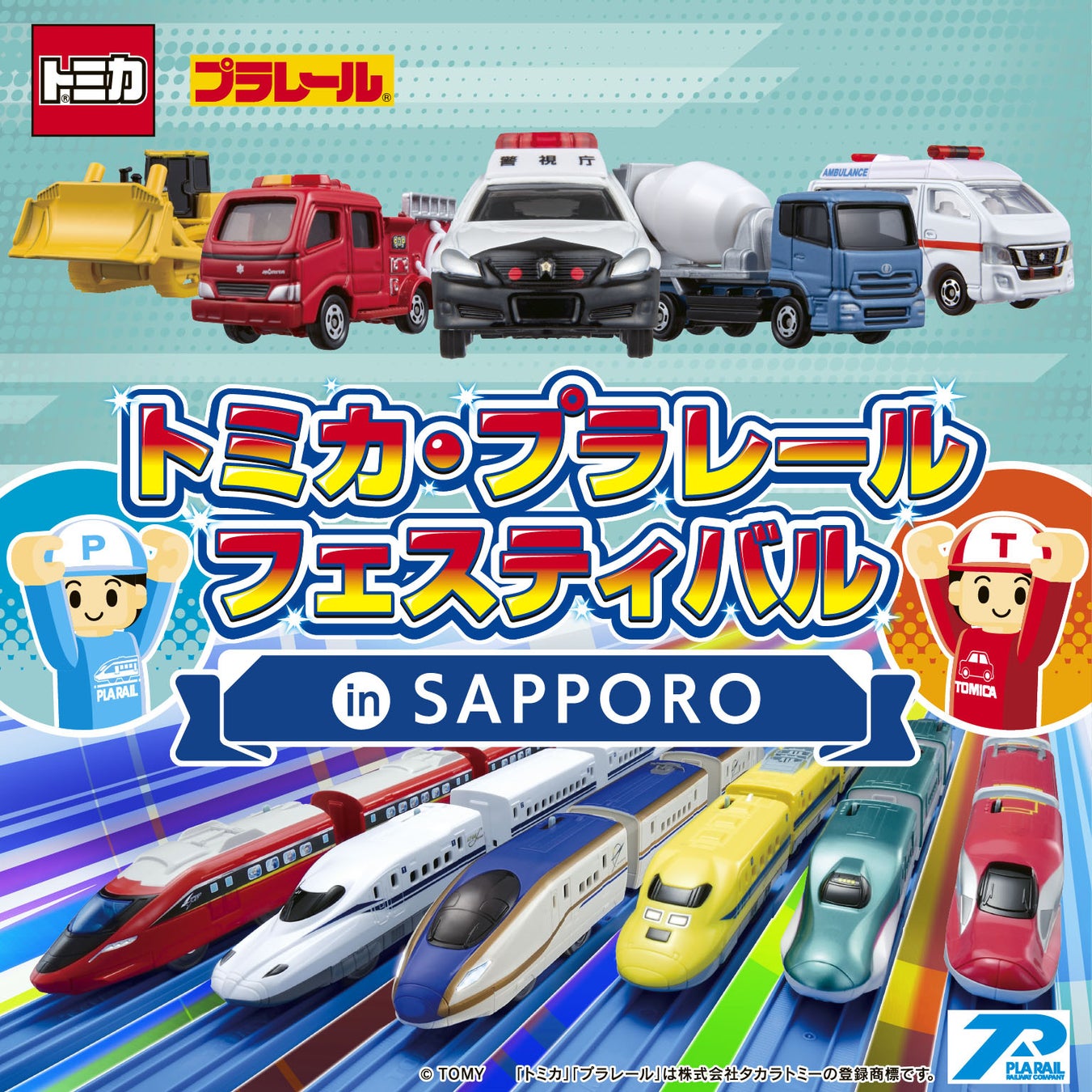 THE ORAL CIGARETTES、6年ぶりアリーナツアーが映像作品化「びっくりするくらいみんなが愛おしくなった」舞台挨拶レポート