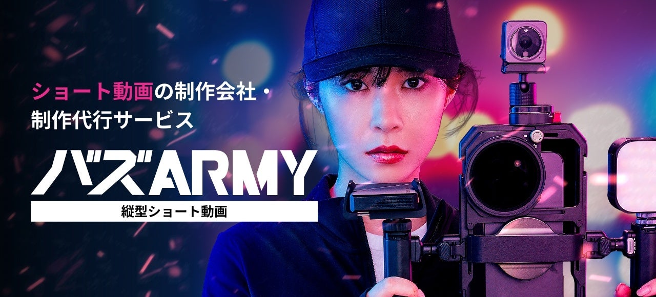 令和ロマンが史上初の2連覇を成し遂げた「M-1グランプリ2024」を Leminoにて配信決定!