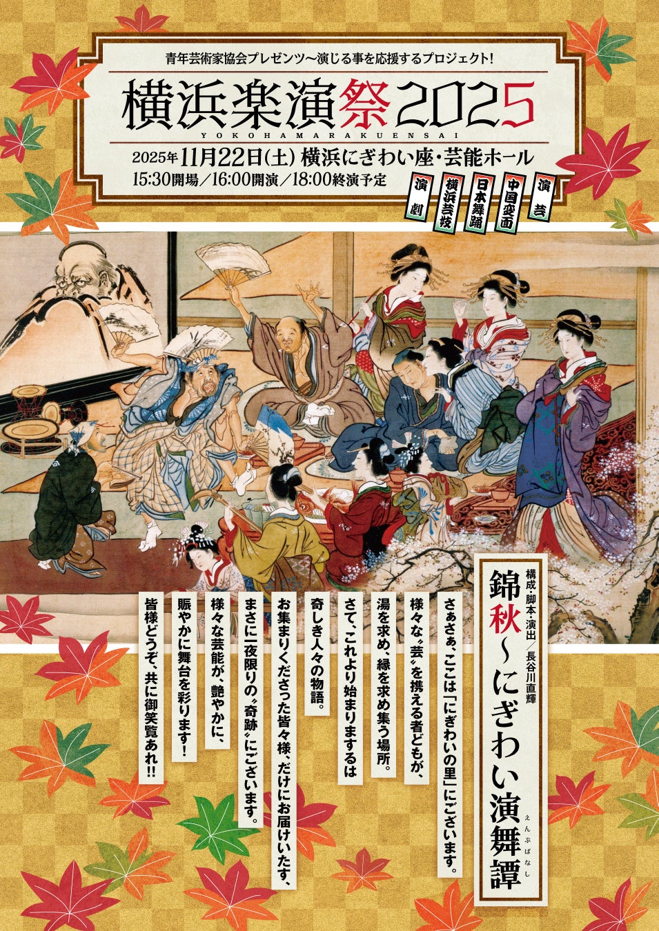 日本発・世界最大級のストリートダンス世界大会「WORLD DANCE COLOSSEUM 2025」開催決定