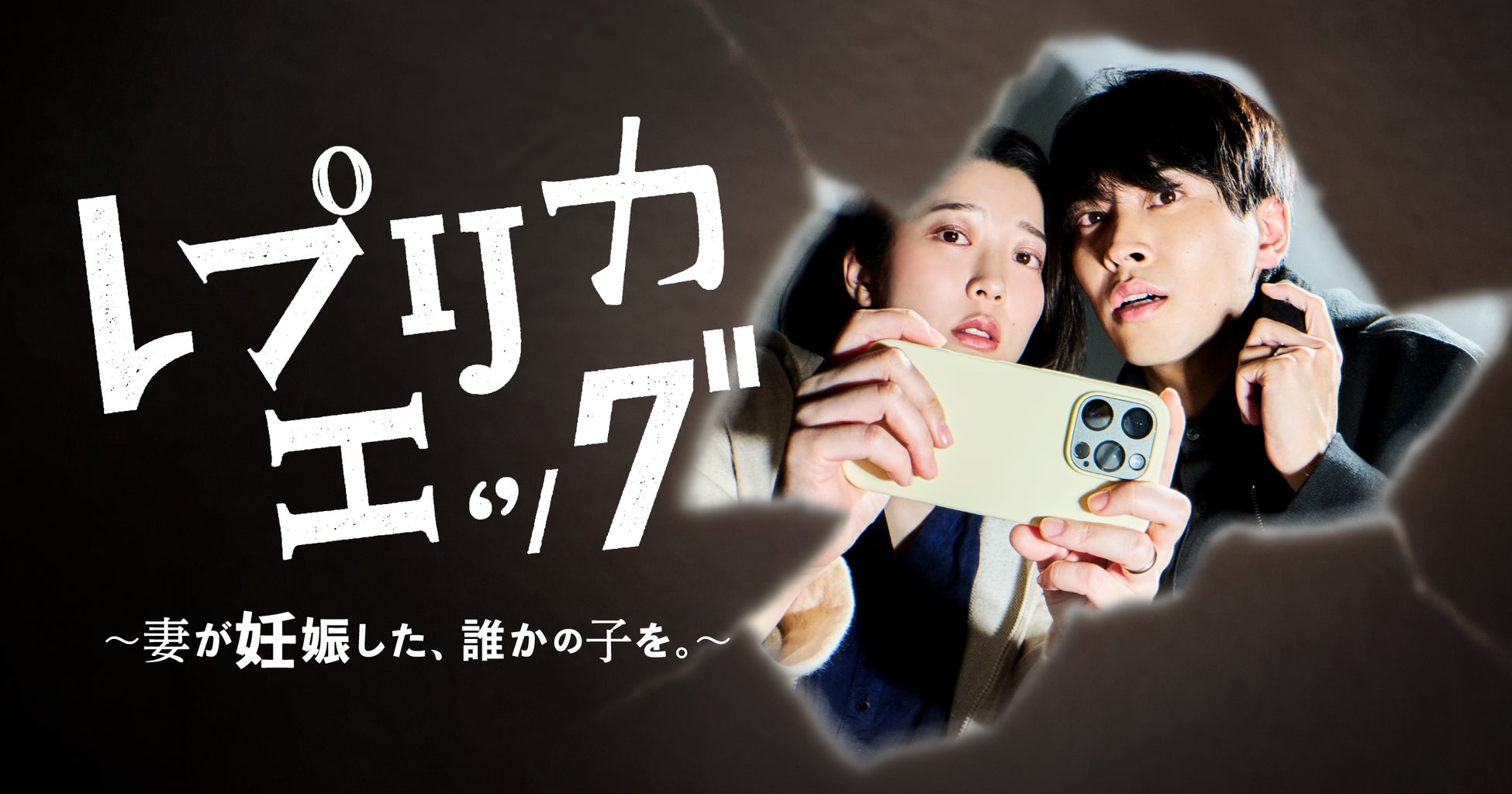僕が見たかった青空11名がEX大衆 表紙＆巻頭に登場！　これまで“見たことがなかった”美しさを追求