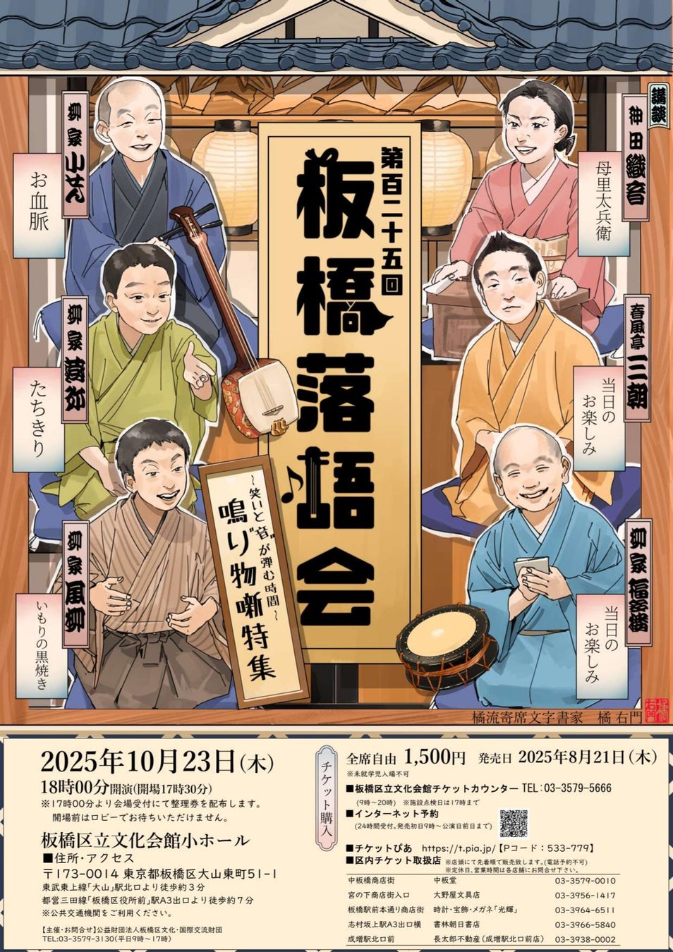 北村明子『THE LONG STRONG HAPPY DEATH』― 日本×フィリピン×インドが織りなす「記憶と死」の交錯に空想の光をあてるダンス作品