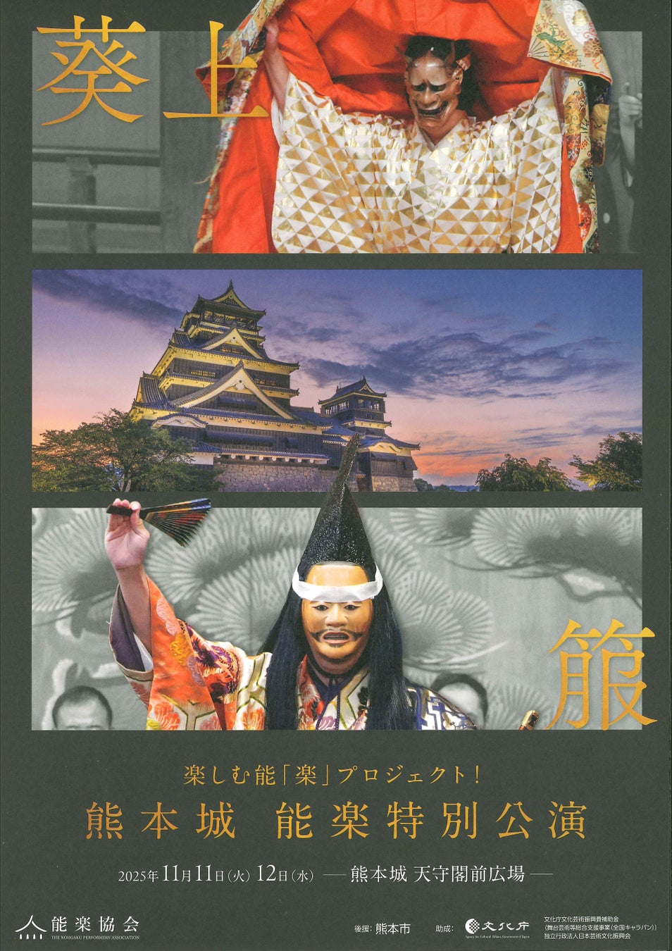 ありんくりん コンビ“初”単独ライブ沖縄県内ツアー開催決定!!『でーじ感謝祭 結』10月20日（月）10:00より一般発売