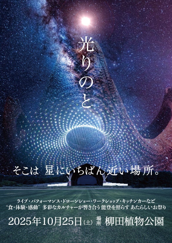 有吉弘行著「有吉メモ」本日発売! 後輩芸人・マシンガンズからコメントも到着!