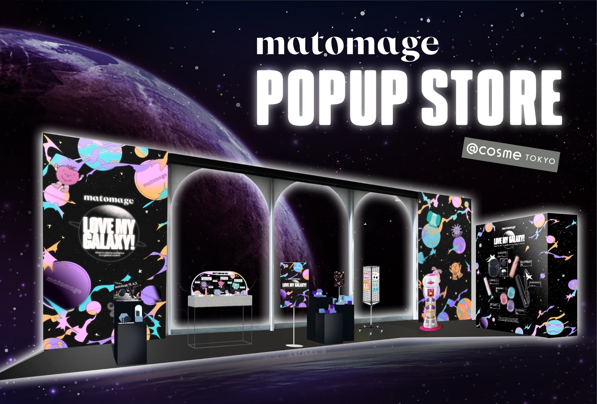 有吉弘行著「有吉メモ」本日発売! 後輩芸人・マシンガンズからコメントも到着!