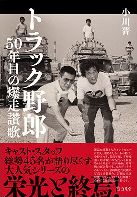 三浦大知が表紙のサンレコ12月号は「ヘッドホン」がメインテーマ! 音楽のプロ20組以上が使用モデルを語る50ページ大特集
