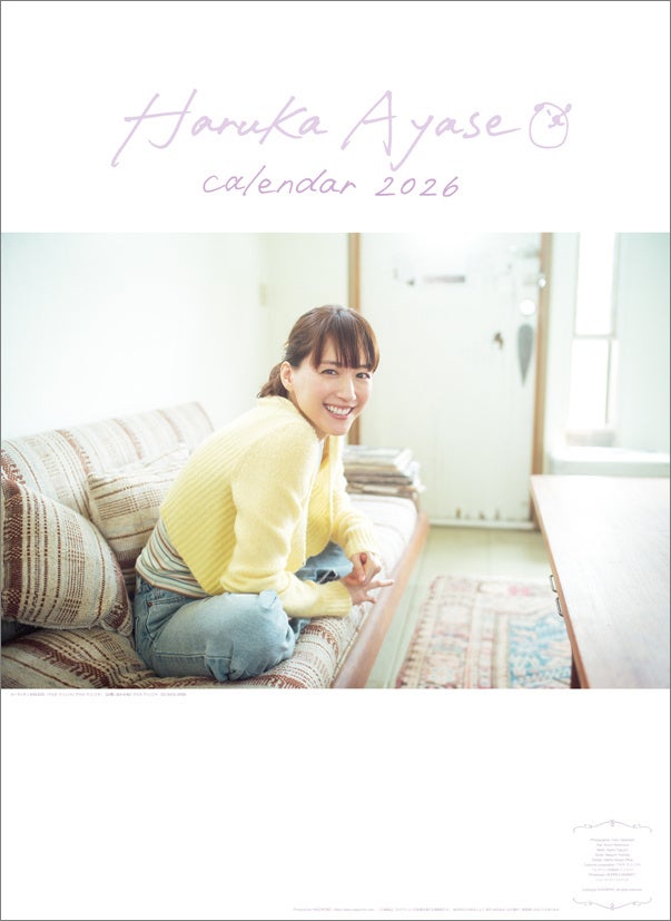 秋葉原発、グローバル発信を目指すMCNプロジェクト「AKIBAverse MCN」2025年10月15日（水）始動