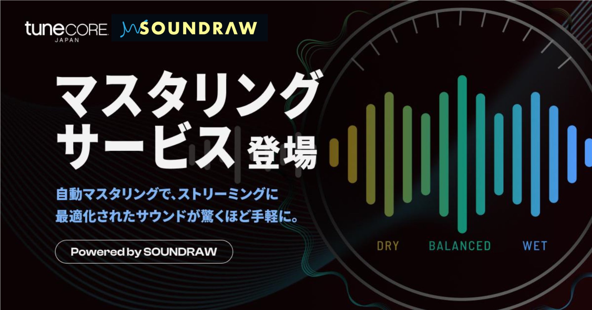 国内音楽フェス初！ARABAKI ROCK FEST.25にて生分解性バイオマスプラスチック容器の分解・資源化に成功