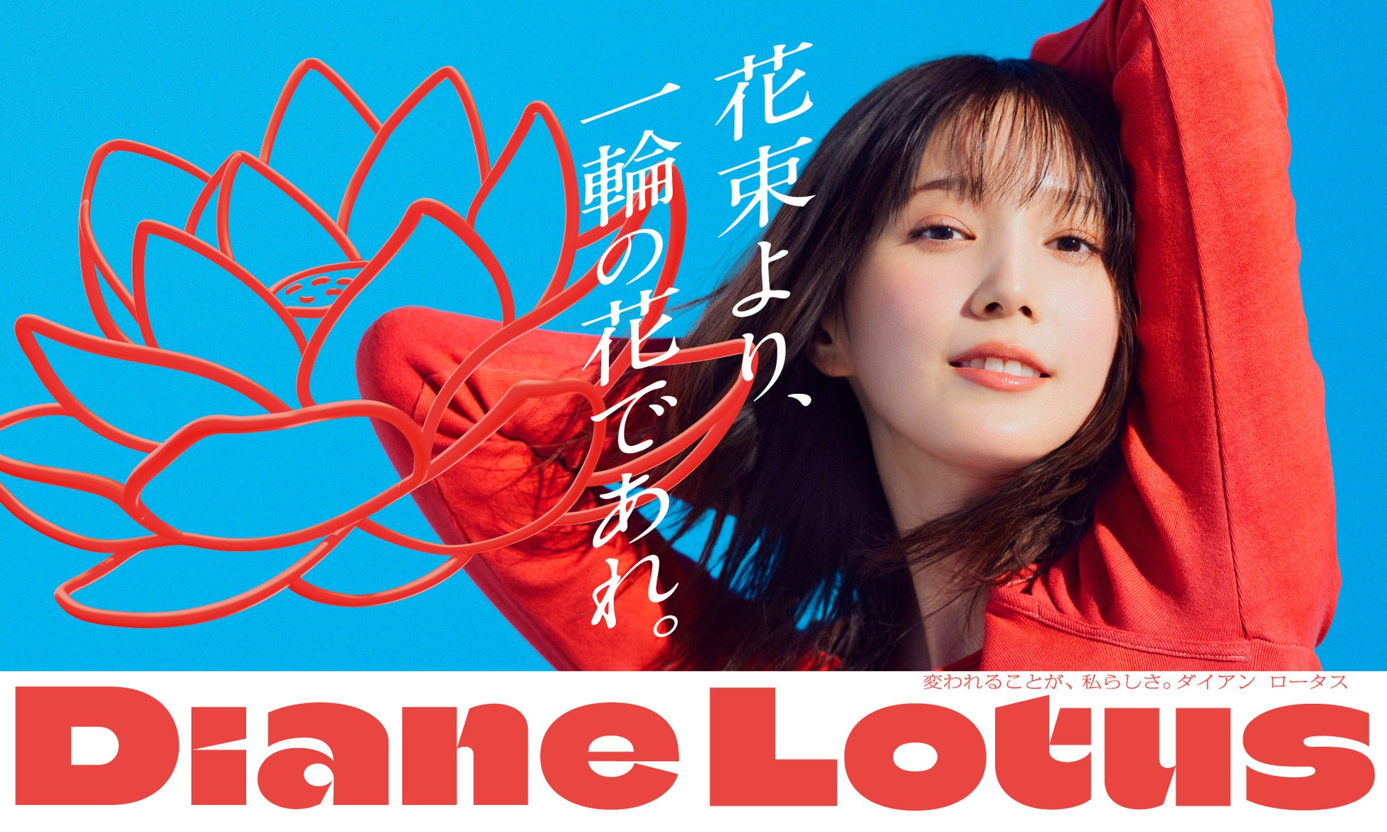 「THEフィッシング」村つる19 北の大地 根室に 赤いウサギを求めて/10月18日（土）放送