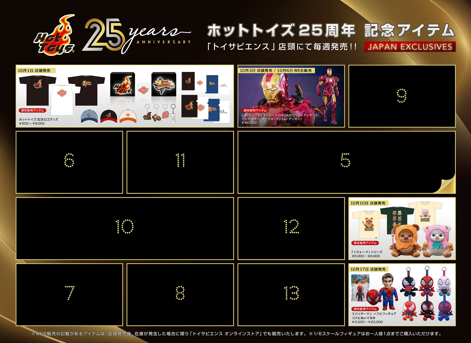 アニメ「ぼっち・ざ・ろっく!」で後藤ひとりが使用する“特注仕様”を忠実に再現したコラボモデル ヤマハ エレキギター『PACIFICA611V BTR LTD』