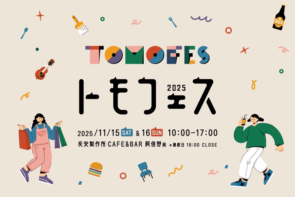 宮川大輔のナイスショットにタカ衝撃！「やっぱり天然素材ってすごい」『タカトシ＆ライオンの！新ゴルフやろうぜ！』Season2 ＃18 10月18日（土） 9:00〜放送