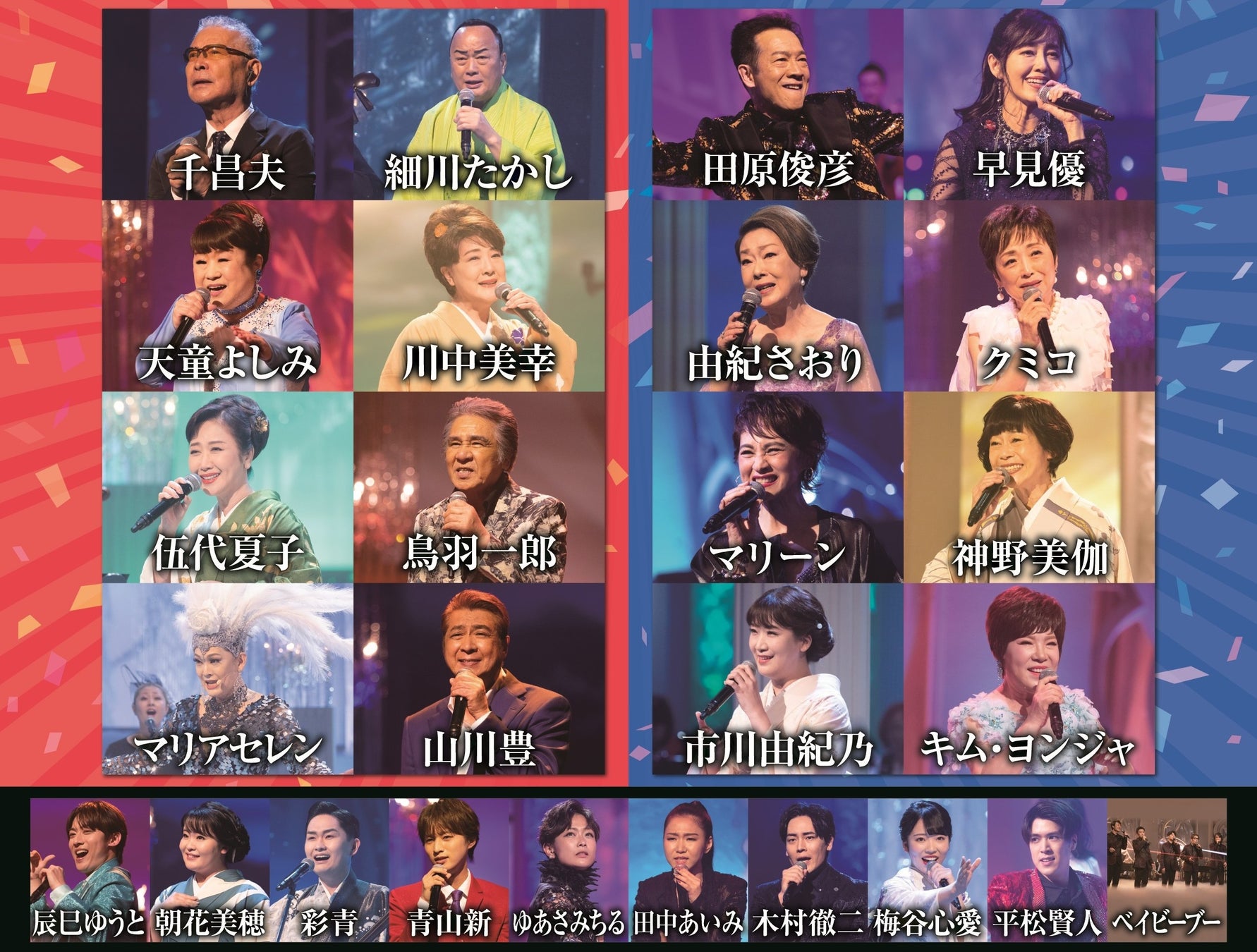 宮川大輔のナイスショットにタカ衝撃！「やっぱり天然素材ってすごい」『タカトシ＆ライオンの！新ゴルフやろうぜ！』Season2 ＃18 10月18日（土） 9:00〜放送