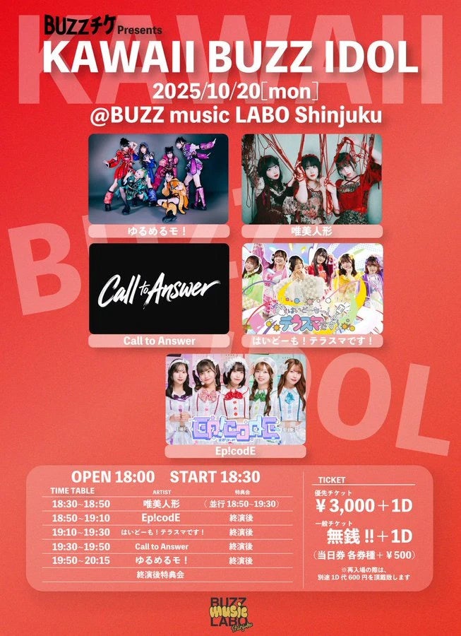 『中森明菜 ザ・ステージ・プラネタリウム』東京・福岡・神戸、3都市のプラネタリウムで初上映決定!