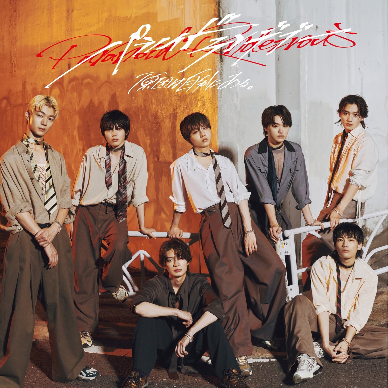 野田洋次郎さん歌唱 「ウイスキーが、お好きでしょ」スペシャルムービーが公開