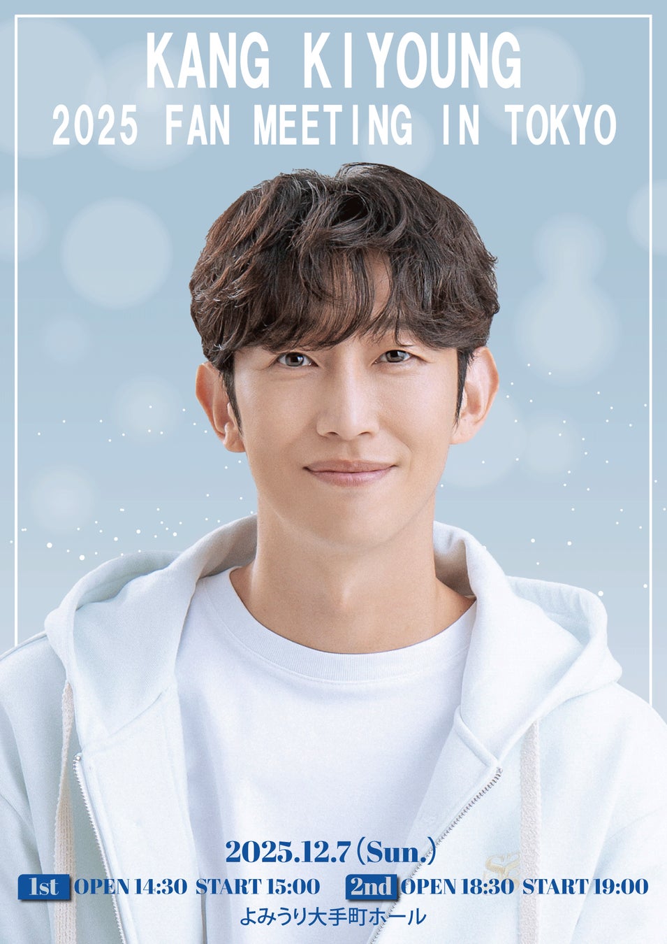 女王との再会──。沢口愛華が「blt graph.vol.112」の表紙&巻頭に登場。