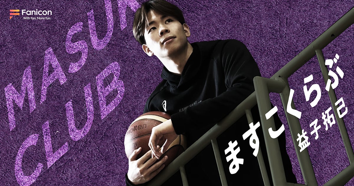 女優・尾碕真花のセカンド写真集が発売決定！ 映画監督・枝優花氏をカメラマンに迎え、韓国旅で食べて、遊んで、大笑い!! 「極限まで素のままの尾碕を引き出していただいてます」