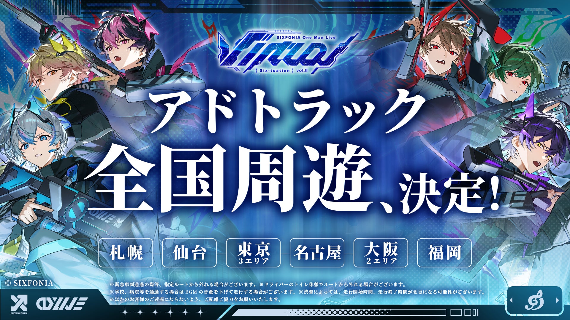 【ホテルグランヴィア和歌山】五感で愉しむ、大人のクリスマス　和歌山の冬を彩る 小川友子クリスマスコンサート　ホテルが贈る珠玉の日本料理とともに年に一度のひとときをあなたに…