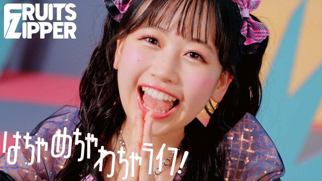 ツムラ 新プロジェクト発足　～あなたの答えがきっと見つかる～「生理の悩み相談しようプロジェクト」