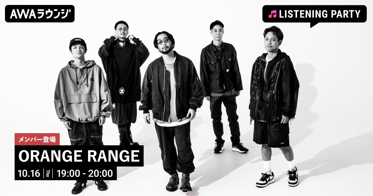 横浜市岩間市民プラザ「いわまオープンデー」