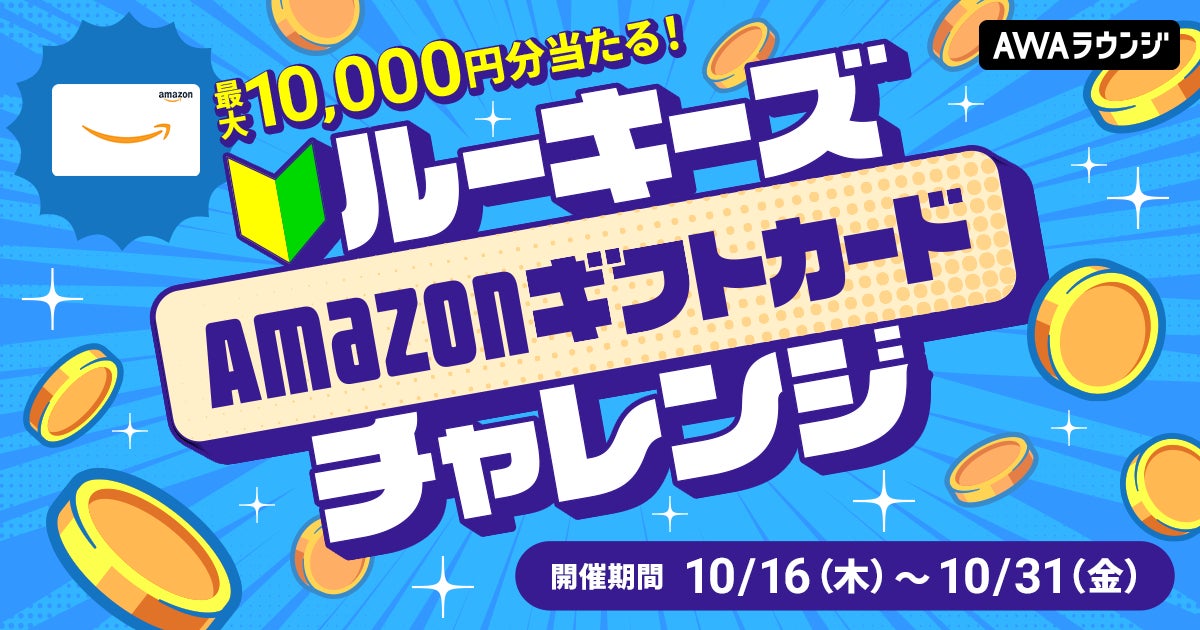 「SHARE SUMMIT 2025」の公式チケットを、エンチケにて販売開始