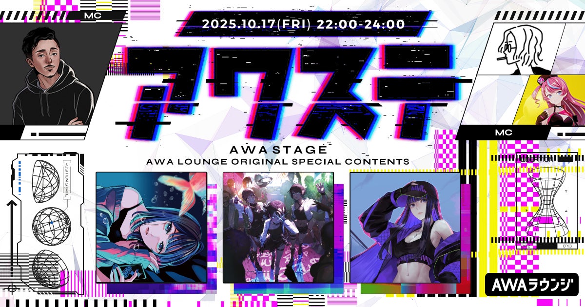 AWAラウンジ新規1年目以内対象！ルーキーズAmazonギフトカードチャレンジ！