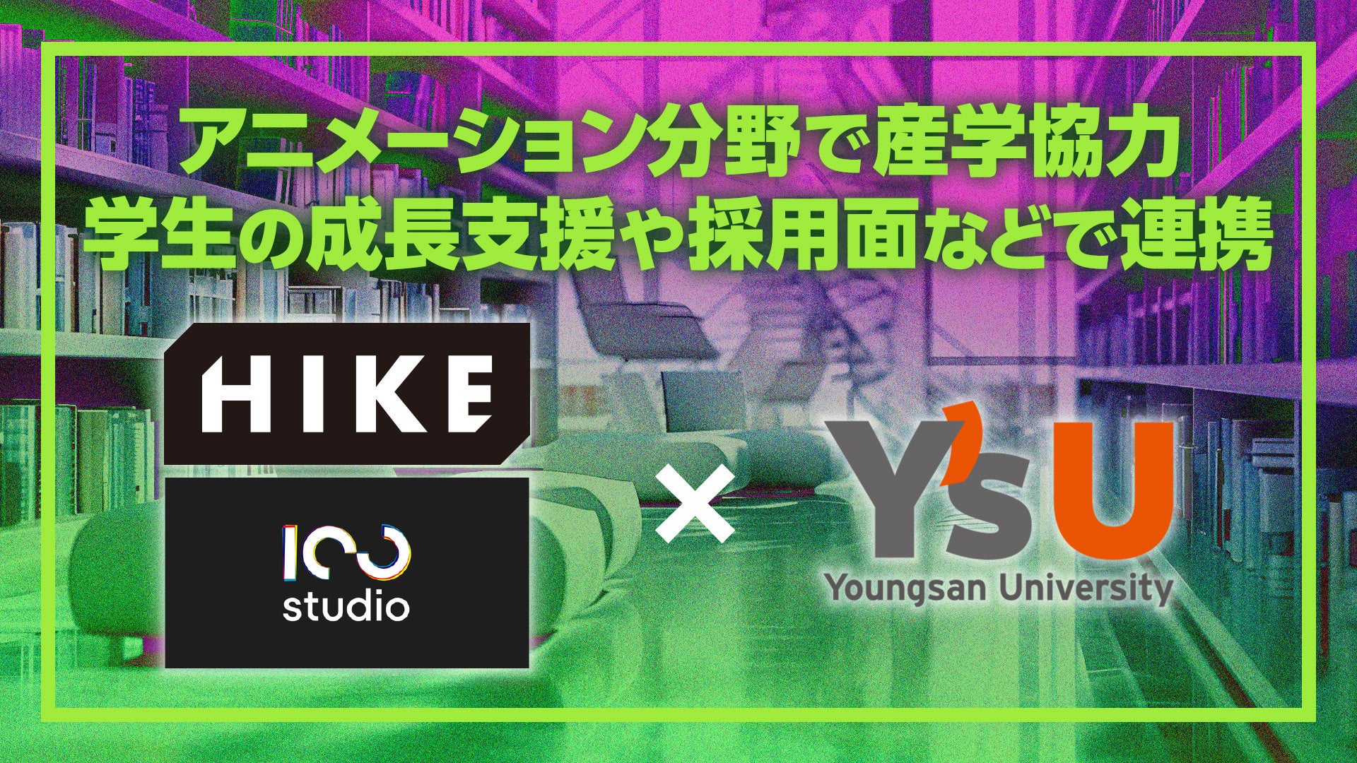 八木勇征が表紙を飾る「TVガイドdan vol.57」発売！ 裏表紙には人気急上昇中の庄司浩平が登場