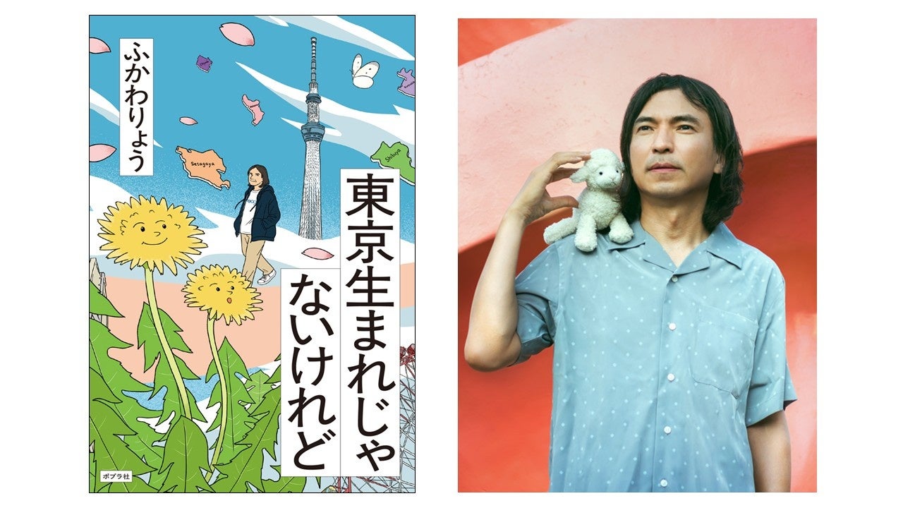 降幡愛がよみきかせに登場!「カワイ肝油ドロップ presents よ・み・き・か・せ」