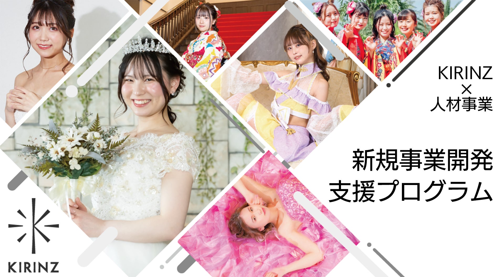 [沖縄]古代遺跡の洞窟でコンサート！魂の音楽祭マブイオト初の公式グッズが登場！ アコーディオニストcobaプロデュースで16回目のスペシャルゲストはデビュー40周年の南野陽子