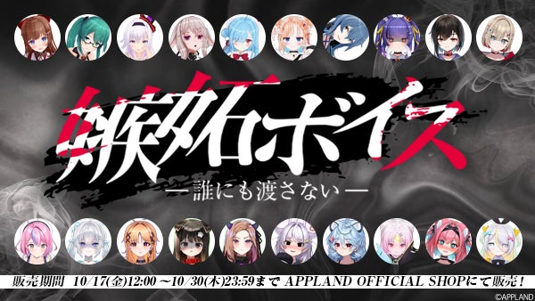 SNS総再生回数9000万回超え!10月21日(火)夜11時より都市伝説系人気YouTuber・Naokimanの冠番組『ナオキマンの都市伝説ワイドショー SEASON2』放送決定