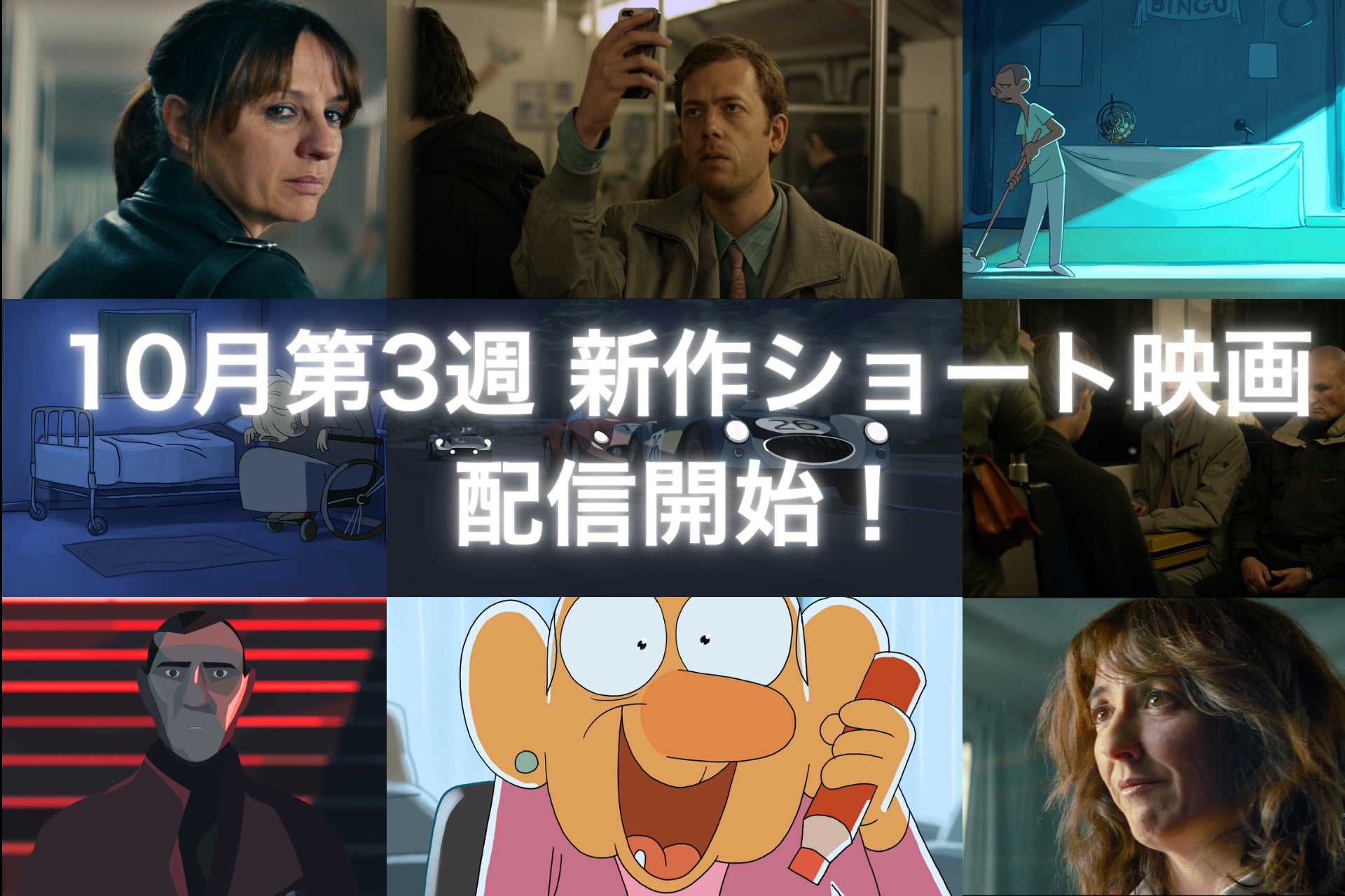 10月17日 (金)の一晩のみ上演! たった5人の俳優が圧倒的なエネルギーで描く命懸けの革命の物語 Acting Arts Groupエンギシャ『いま、革命を夢見るのは、女』