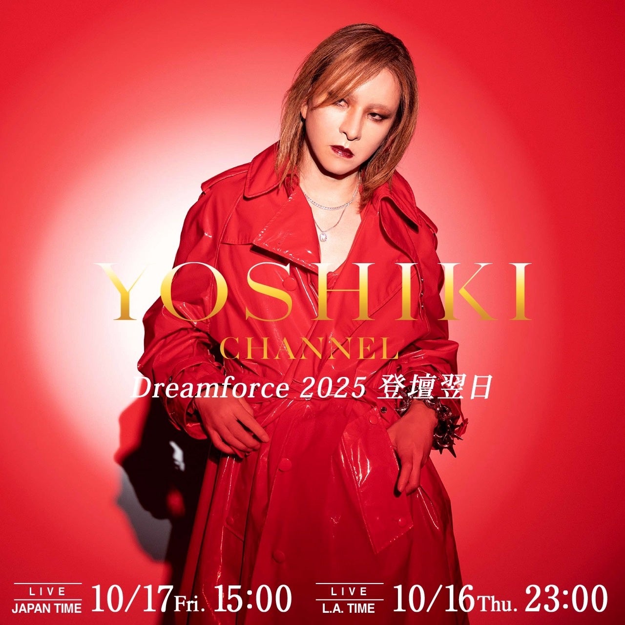 アイスランドで起きた前代未聞のムーブメントのドキュメンタリー映画『女性の休日』とのコラボ。「メッツァの休日」満喫や女性応援企画、明治創業「川越スカラ座」とのキャンペーン実施