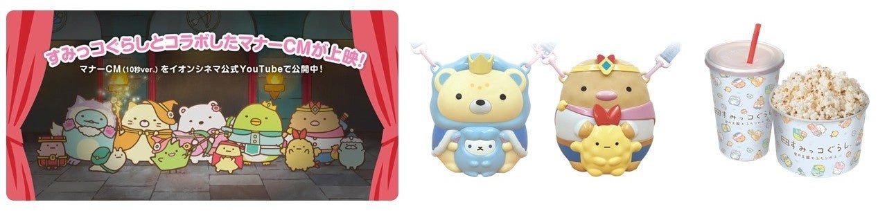 “音”と“美”が融合する新感覚フェスが誕生LEMON BOTTLE JAPAN PRESENTS「BION FESTIVAL」2025年11月2日(土)BASE GRANBELL(銀座)にて開催決定!