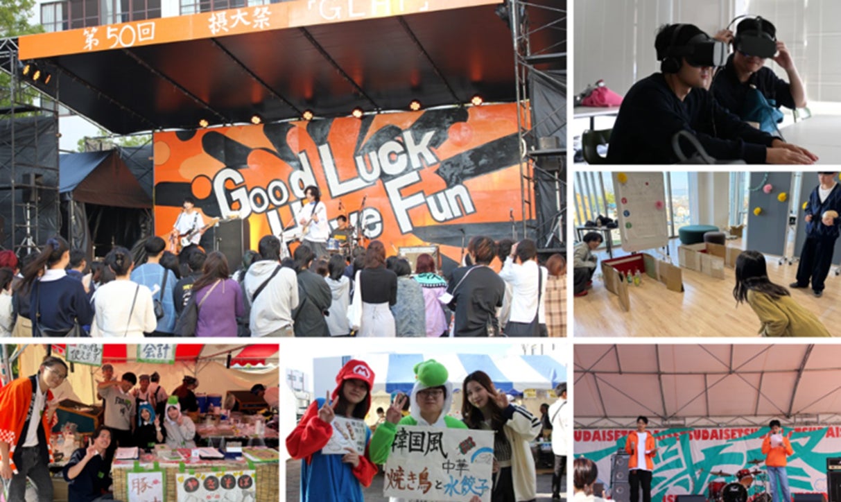 【摂南大学】学園祭　昨年過去最多の１万人が来場した熱気を再び　１１月１日～３日「摂大祭」「摂友祭」を開催