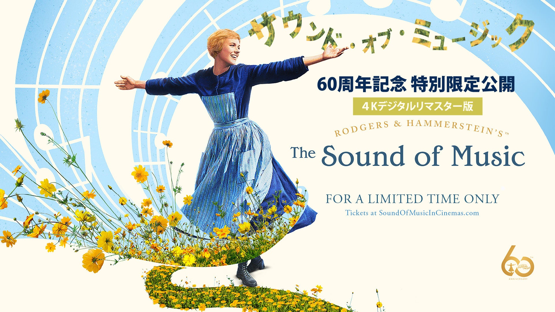 こどもみんな無料の新・家族フェス「nobinobi 2025」テーマソング「わたあめ」のダンス動画を初公開！みんなでいっしょに歌って踊って楽しもう！