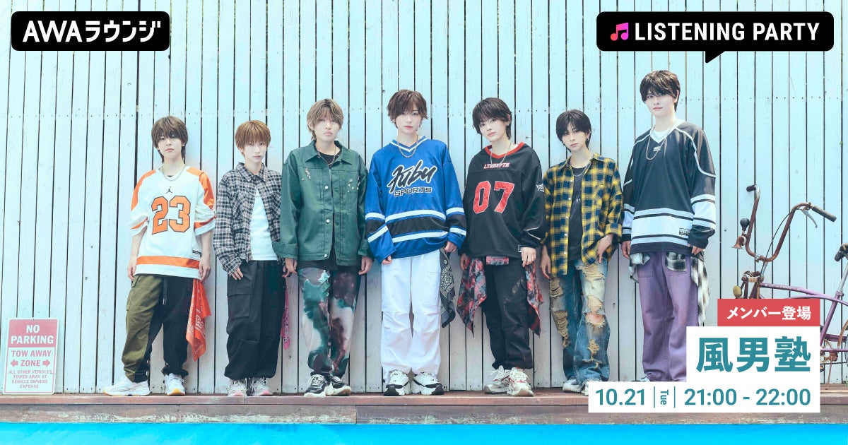 【にじさんじ】Idios初リアルライブ「Seize the day」 11/7-8、ニコニコで全世界独占生配信