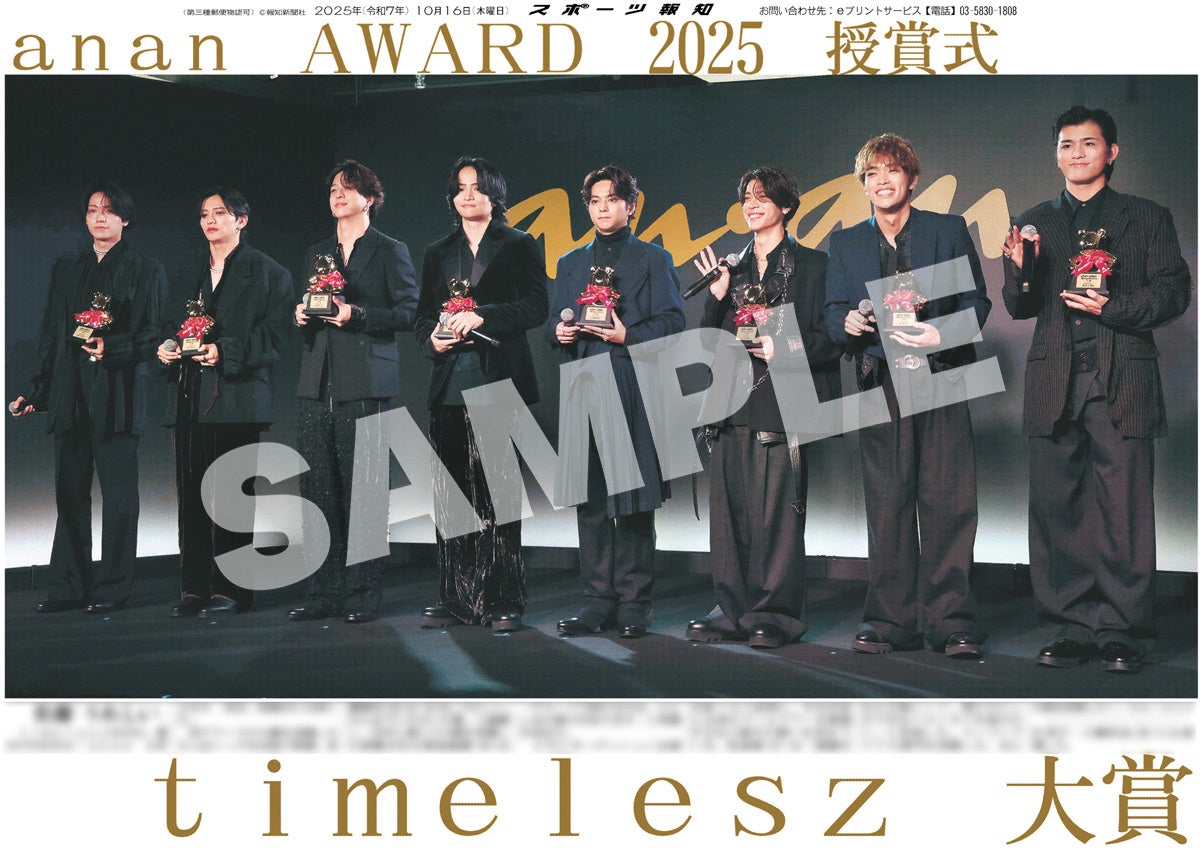 【ＢＳ日テレ】寒くなるこの時期に食べたい！大根を使ったそば2店！　埼玉・深谷市の自家製麺はそば粉１００％！社長が食べた“あの大根そば”を名物に！ 福井県では冬でも冷たいそば⁈